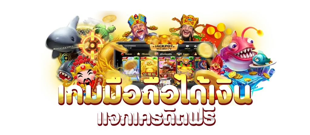 ทำความรู้จักกับ betflixlacasa สล็อตเว็บตรง ยอดนิยม
